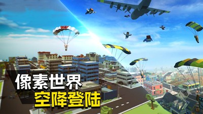 快點(diǎn)躲起來(lái)卡通版下載安裝