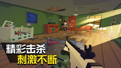 快點(diǎn)躲起來(lái)卡通版求生 v189.7.16.3018 安卓像素版 2