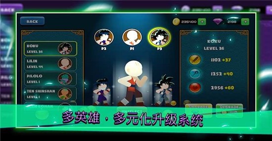 戰(zhàn)棍龍錦標(biāo)賽游戲 v4.2 安卓版 0