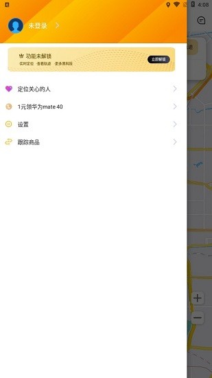 知哪兒app v1.0.0 安卓版 1