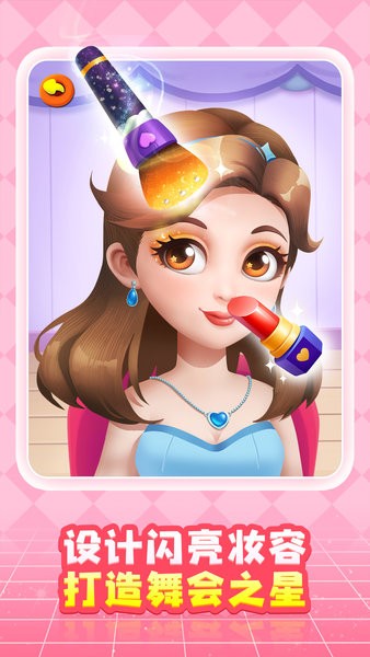 奇妙創(chuàng)造園游戲 v9.80.00.03 安卓版 2