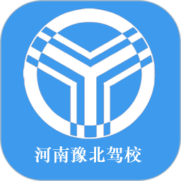 河南豫北駕校