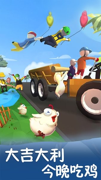 歡樂(lè)萌萌大作戰(zhàn)四人版 v1.0 安卓最新完整版 0