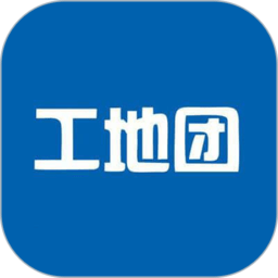 工地團app