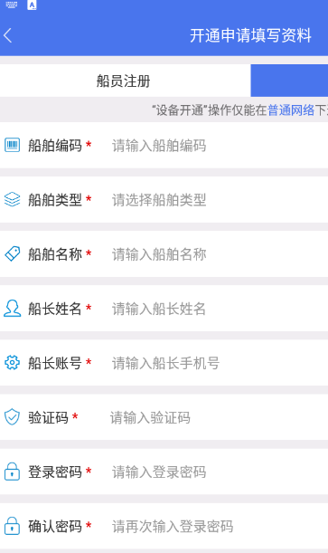 寧波迪泰科技最新版本0