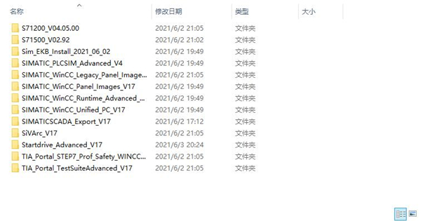 博途v17正式版下載
