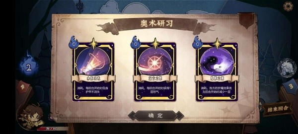 靈魂覆寫2手游 v0.1 安卓版 0