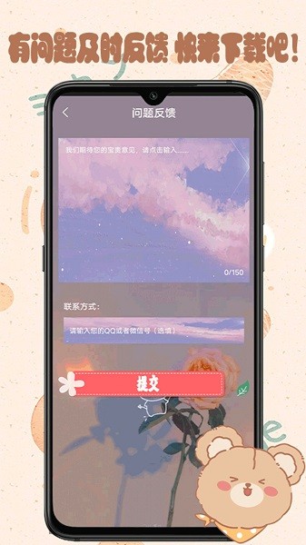 元?dú)饪蓯郾诩?v1.0 安卓版 2