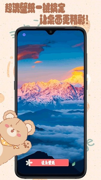 元?dú)饪蓯郾诩?v1.0 安卓版 3