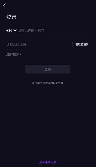 目圈下載
