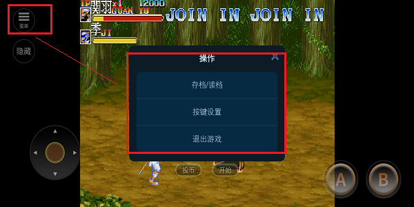 三國志2安卓版