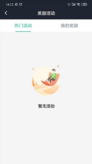 玖玖司機(jī)專用版ios版 v5.60.6 iphone版 2
