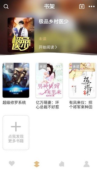 大熊小說最新版 v1.0 安卓版 1