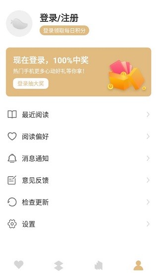 大熊小說下載