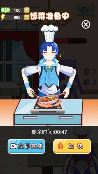對上眼了游戲 v1.0 安卓版 2