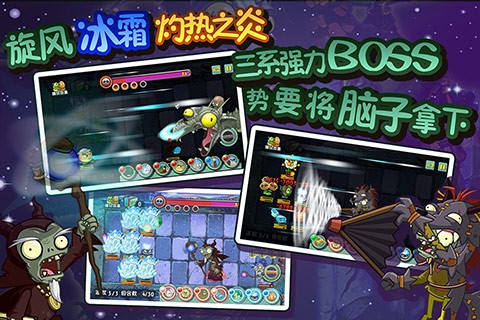 植物大戰(zhàn)僵尸檸檬版游戲 v5080 安卓版 3