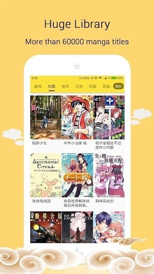 mangago漫畫漢化版 v2.2.6 安卓版 0