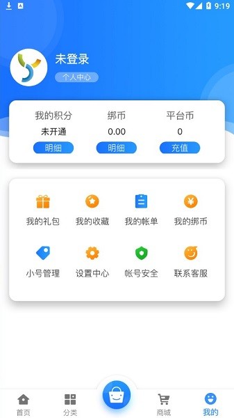 悠水手游盒子 v2.1 安卓版 1