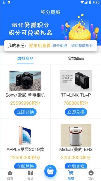 悠水手游盒子 v2.1 安卓版 2