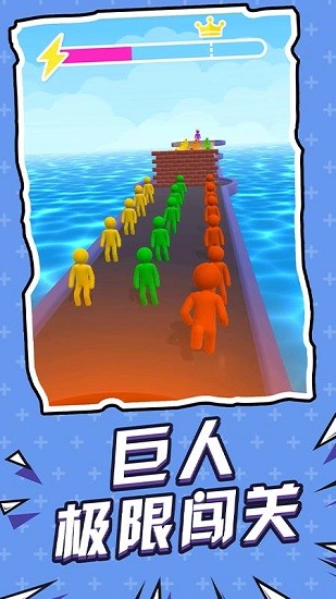 全速前行小游戲 v1.0.1 安卓版 1