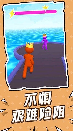 全速前行小游戲 v1.0.1 安卓版 0