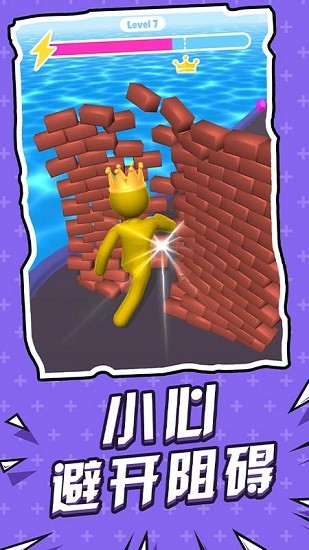 全速前行小游戲 v1.0.1 安卓版 3