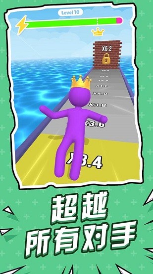 全速前行游戲下載