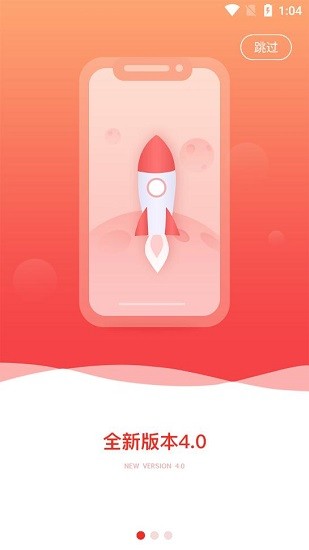 財和匯生活官方版 v4.0.1 安卓版 2