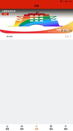 國門憑祥下載