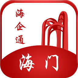 海企通平臺