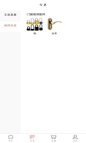 一查通app v1.0.4 安卓版 1