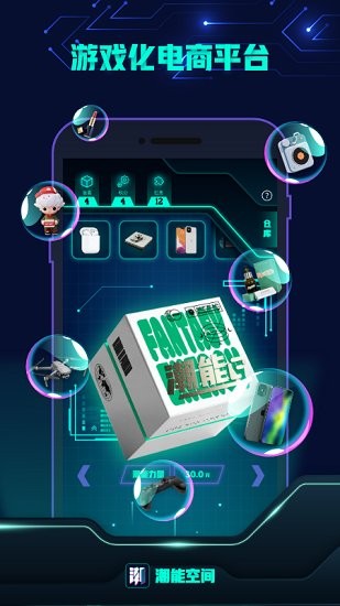 潮能空間最新版 v1.1.12 安卓版 0