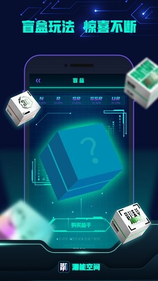 潮能空間最新版 v1.1.12 安卓版 3