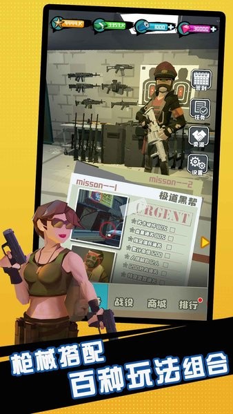第二滴血免費版 v1.0107 安卓版 1