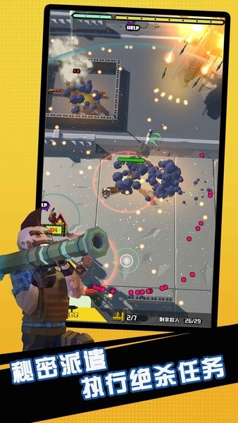 第二滴血免費版 v1.0107 安卓版 2