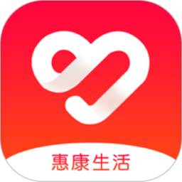 惠康生活