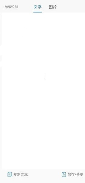 小米掃描儀app v13.06.07 安卓版 1