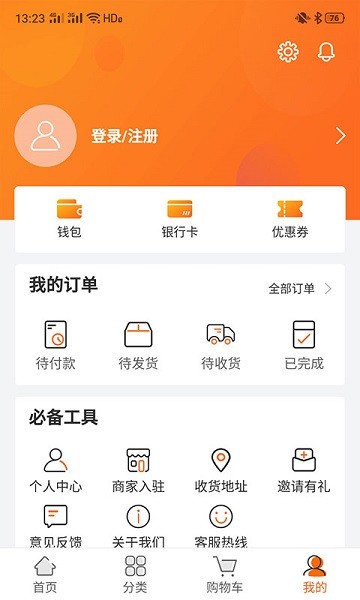 巧麥客官方版 v1.0.3 安卓版 0