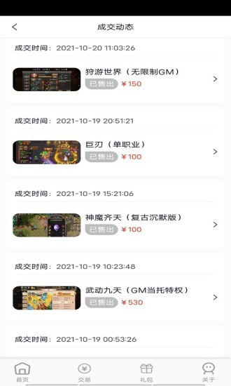 快玩游戲平臺(tái)官方下載