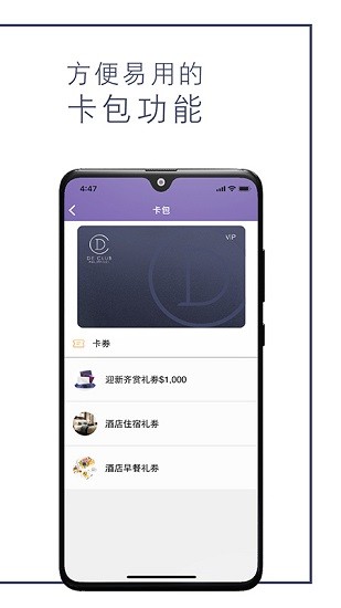 declub app最新版 v3.1.2 安卓版 2