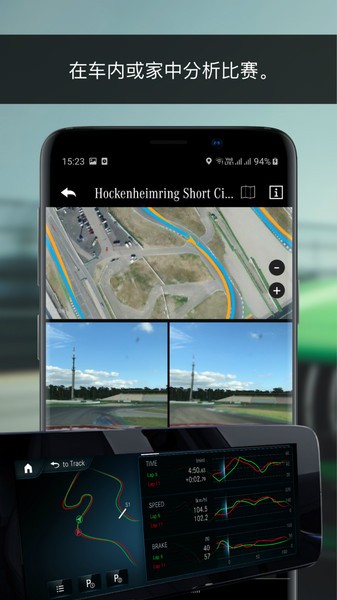 amg track pace v1.0.0 安卓版 0
