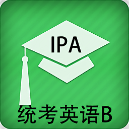 統(tǒng)考英語b題庫