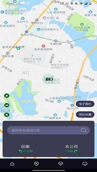 東風(fēng)honda-link v1.2.4 最新版 2