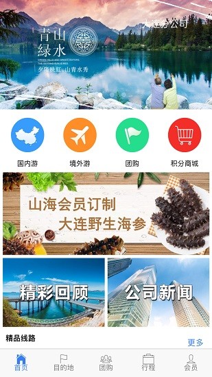 ?；劭叼B(yǎng)app最新版 v1.2.1 安卓版 1