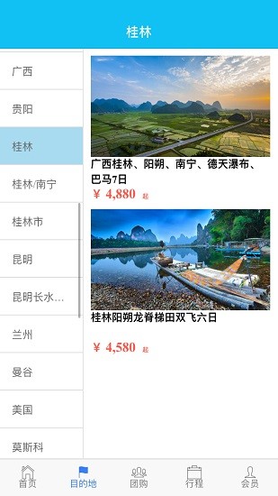 ?；劭叼B(yǎng)app最新版 v1.2.1 安卓版 0