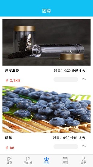 ?；劭叼B(yǎng)app下載