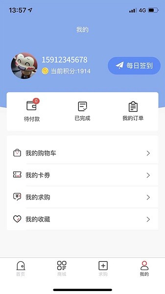 專大師專利平臺3