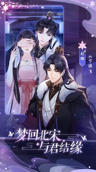 梵花錄ios版 v1.1 iphone版 1