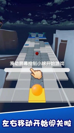 動個球啊下載