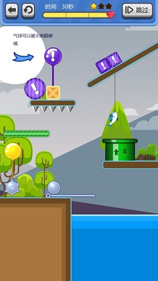 幫幫小魚兒 幫幫小魚兒手游